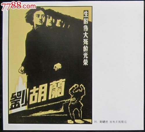 北海不动产证网上查询
